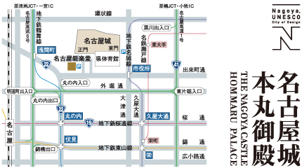 名古屋城への地図